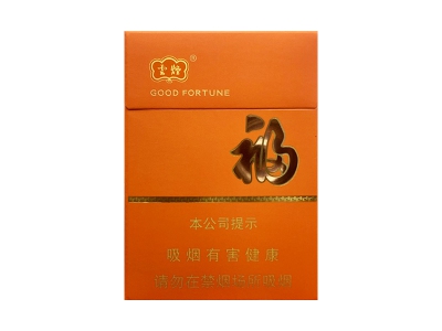 云烟(大福中支)香烟价格表和图片欣赏