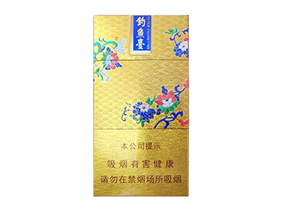 钓鱼台(细支100mm)香烟详细介绍和参考价格一览