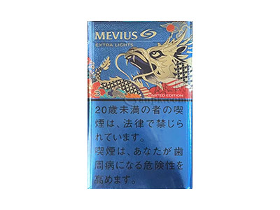 七星(超醇3mg日税龙年限定版)香烟价格表和图片欣赏