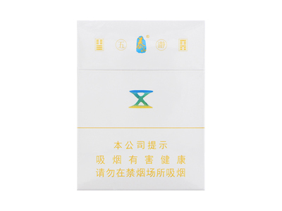 泰山(瀞五)香烟价格表和图片欣赏