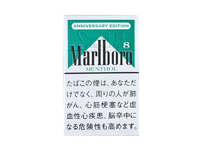 万宝路(白绿薄荷8mg日税周年限定版)香烟详细介绍和参考价格一览