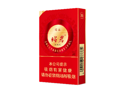 大青山(硬红昭君和亲)香烟详细介绍和参考价格一览