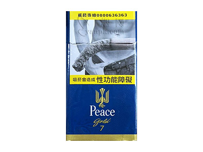 和平(金鼎7mg台湾版)香烟详细介绍和参考价格一览