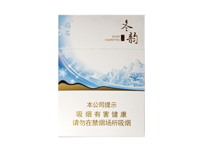 钻石(冬韵中支)香烟详细介绍和参考价格一览