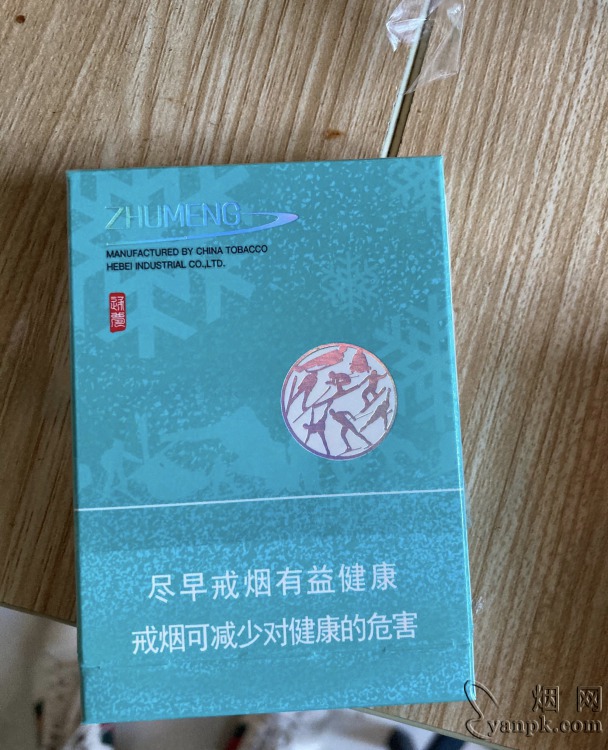 钻石(逐梦)相册