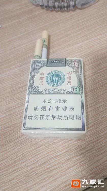 泰山(哈德门壹号)相册