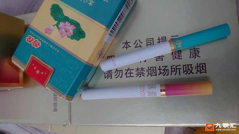 钻石(荷花中支)相册