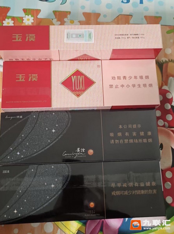 玉溪(硬花)相册
