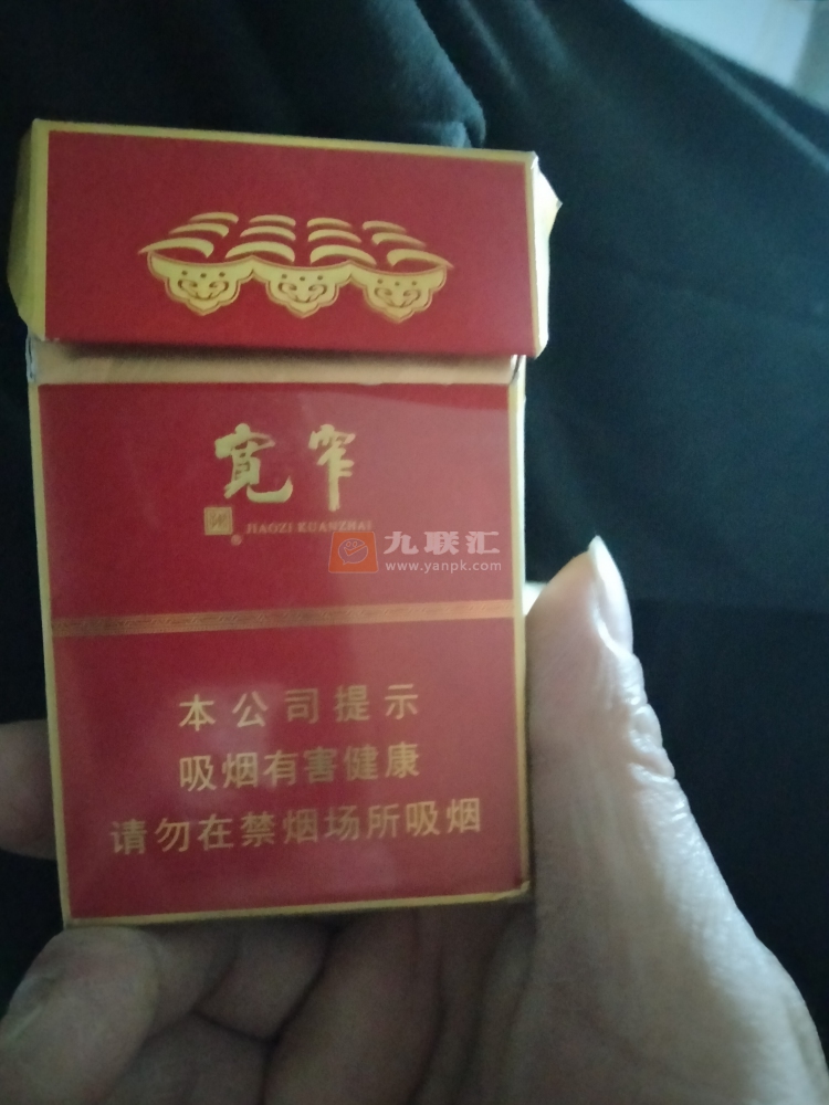 娇子(宽窄感恩)相册