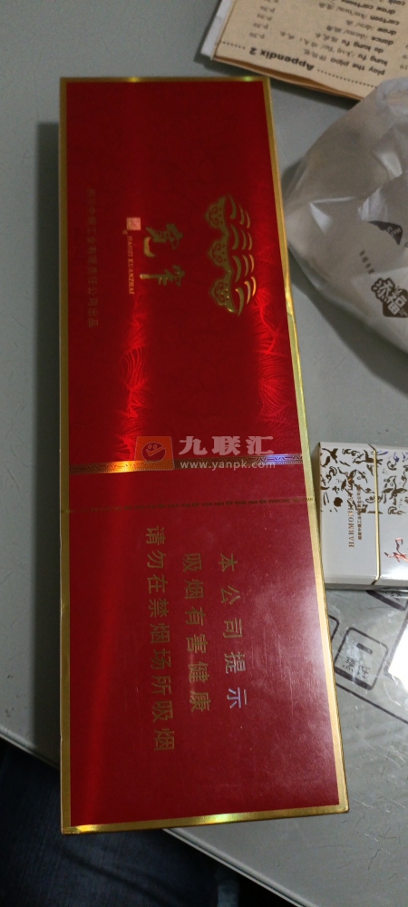 娇子(宽窄吉祥中支)相册