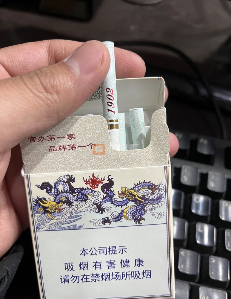 钻石(1902中支)相册