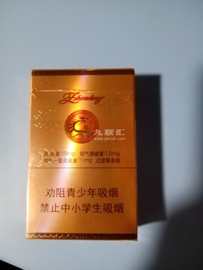 真龙(硬凌云)相册
