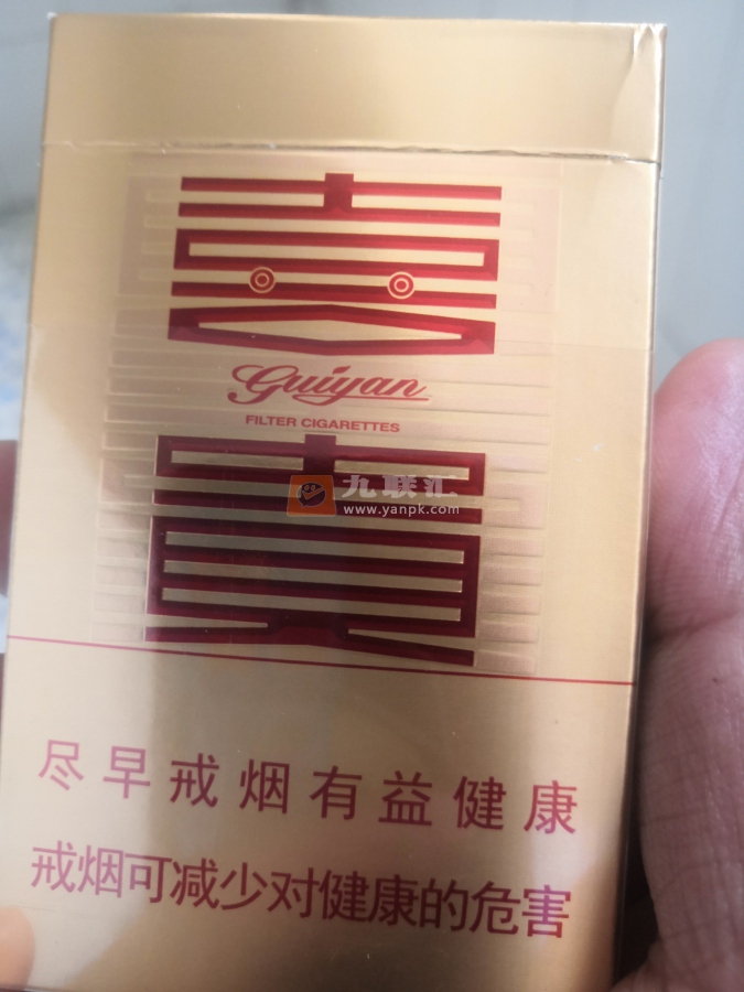 贵烟(喜贵)相册