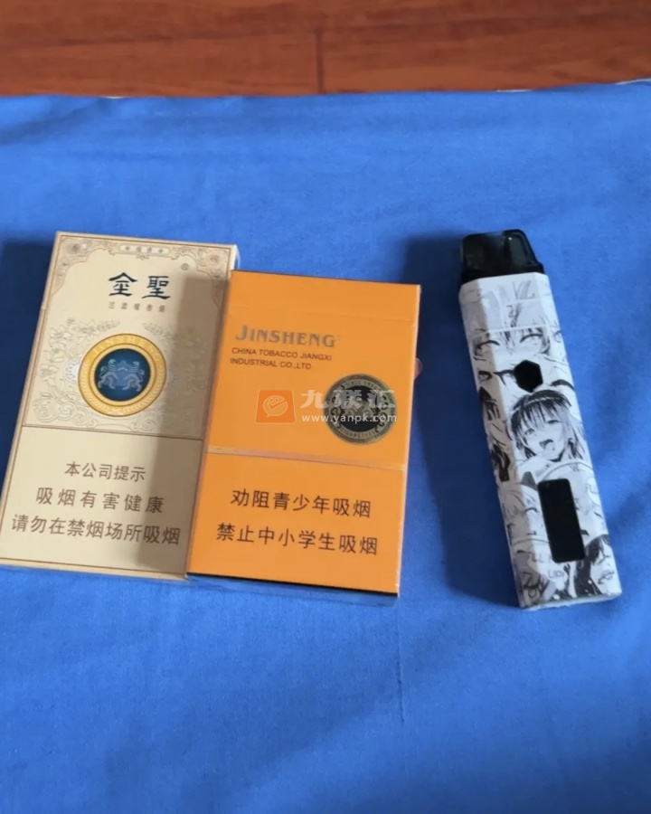 金圣(金吉)相册