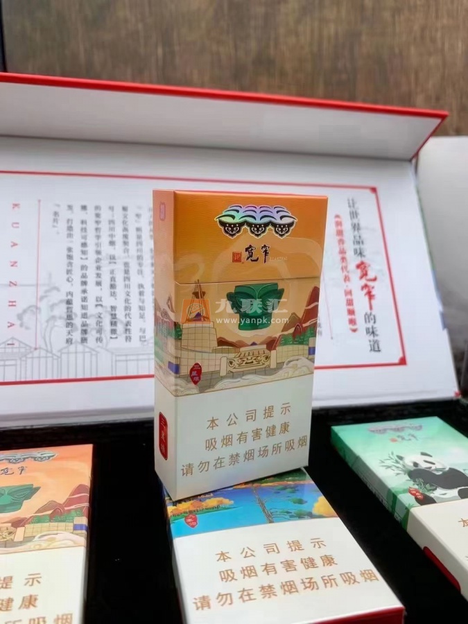 宽窄(魅力天府)相册