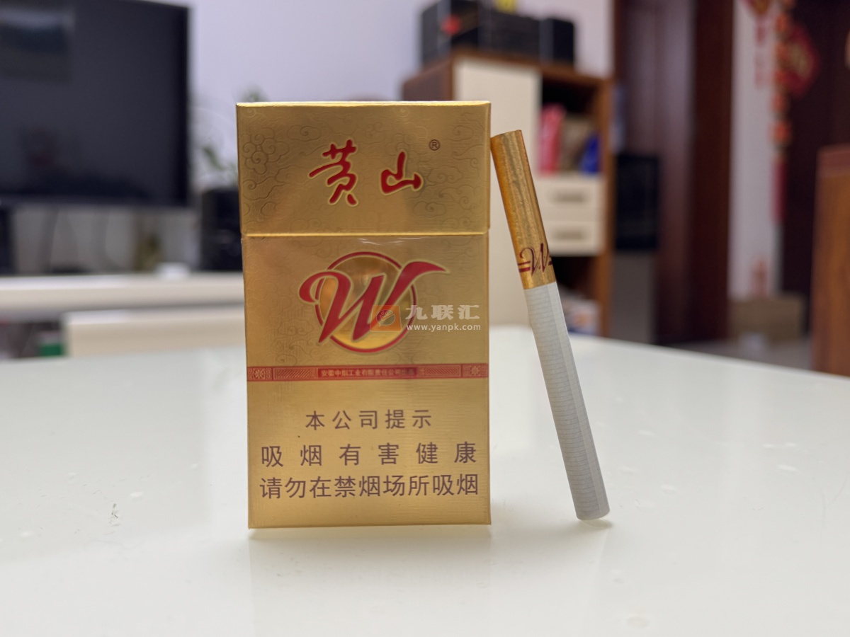 黄山(徽风皖韵)相册