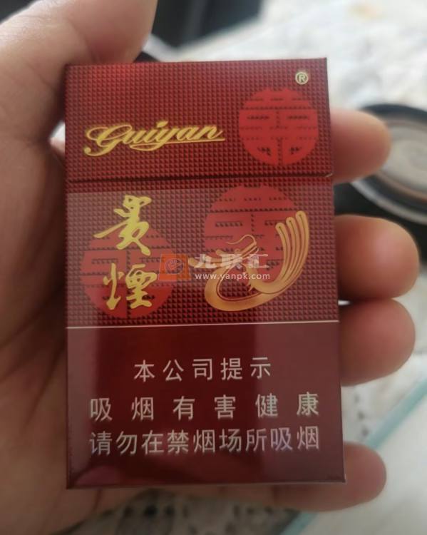 贵烟(喜贵)相册