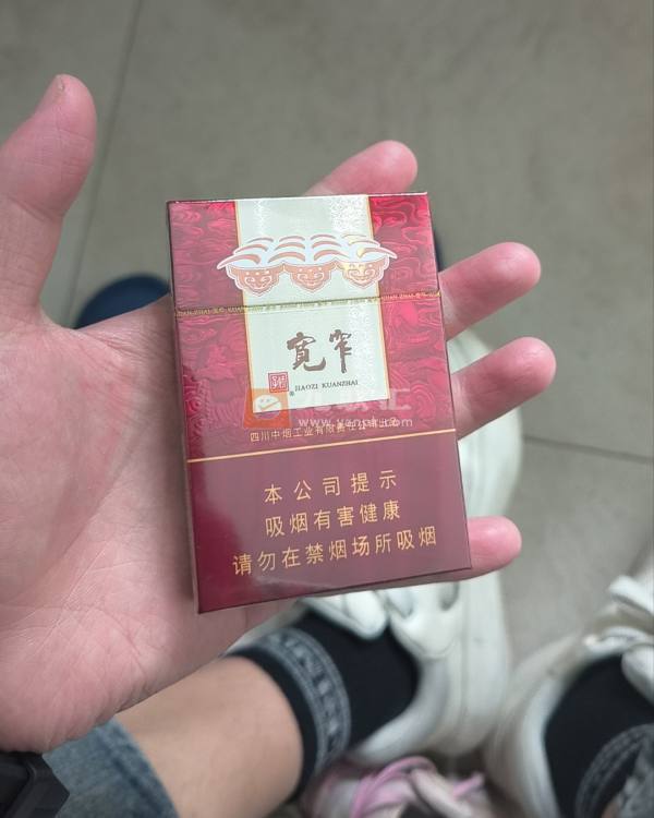 娇子(宽窄吉祥中支)相册