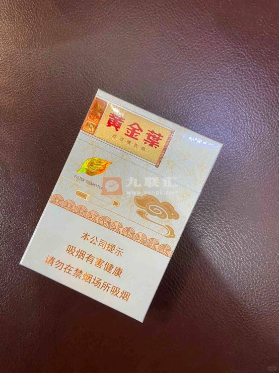 黄金叶(天香中支)相册 