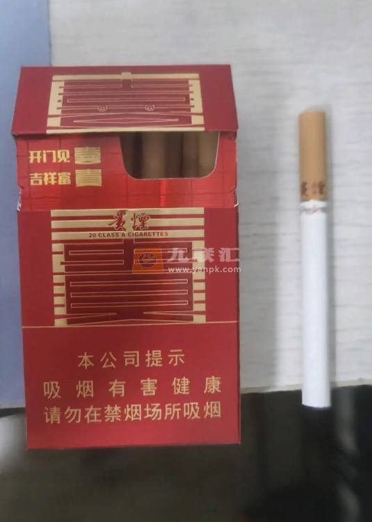 贵烟(喜贵)相册