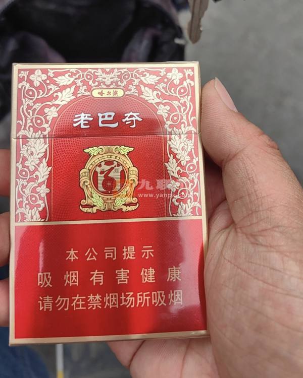 哈尔滨(老巴夺红中支)相册