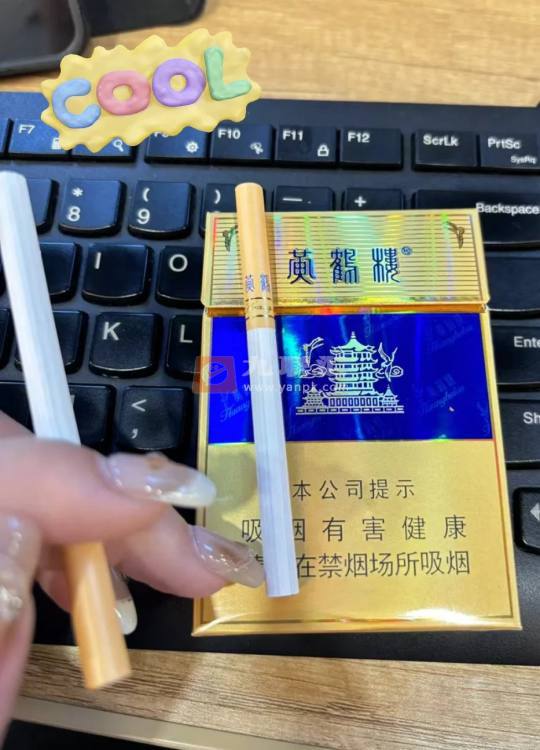 黄鹤楼(硬蓝中支)相册