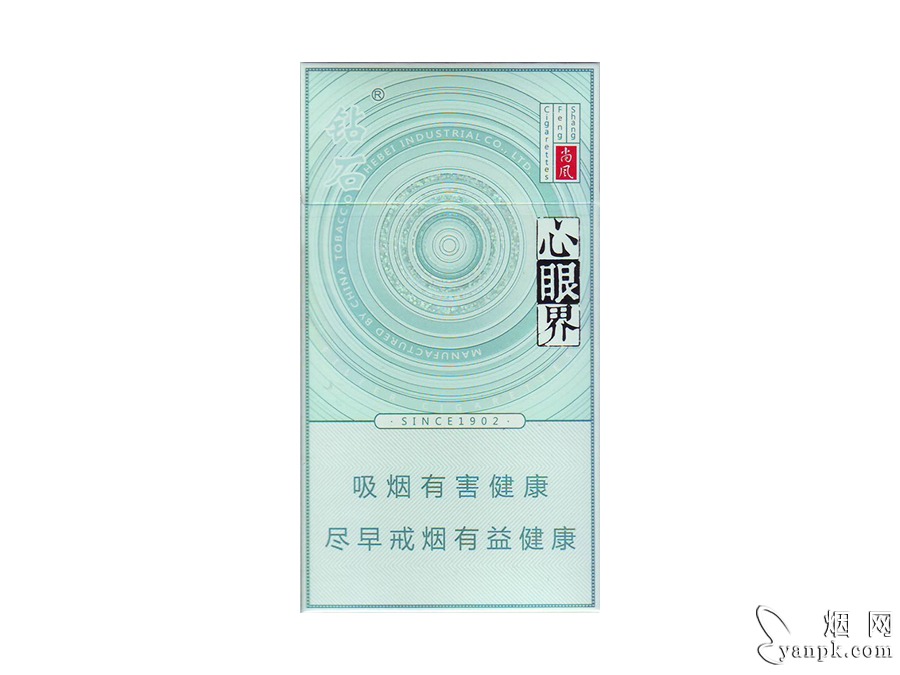 钻石(尚风心眼界)相册