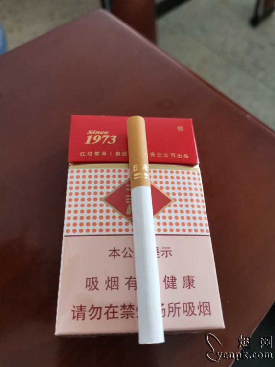 玉溪(硬花)相册