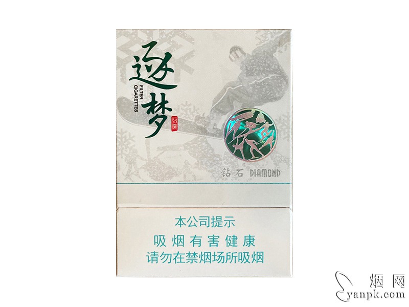 钻石(逐梦)相册