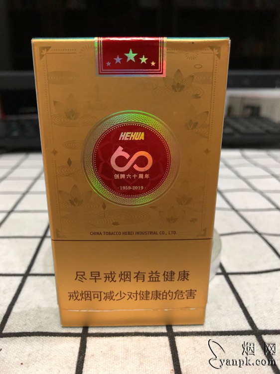 钻石(荷花60周年庆)相册