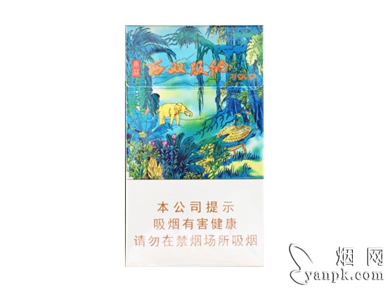 长城(西双版纳)相册