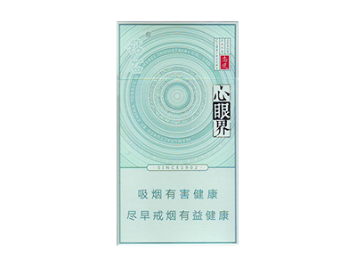 钻石(尚风心眼界)香烟价格表和图片欣赏