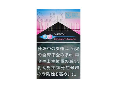 万宝路(樱花双爆珠日版)香烟价格表和图片欣赏
