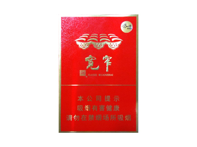 娇子(宽窄感恩)香烟价格表和图片欣赏