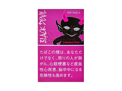 黑魔鬼(粉红香草日版)香烟价格表和图片欣赏