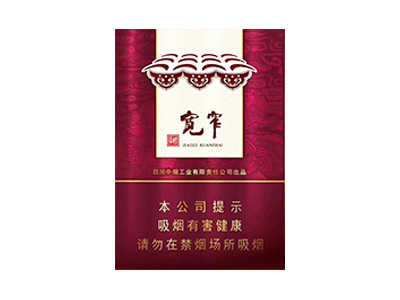 娇子(宽窄吉祥中支)香烟详细介绍和参考价格一览