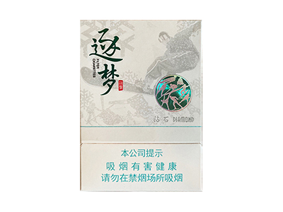 钻石(逐梦)香烟详细介绍和参考价格一览