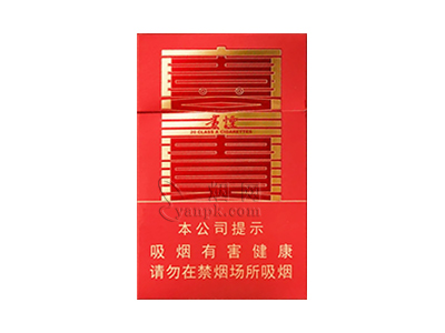 贵烟(喜贵)香烟价格表和图片欣赏