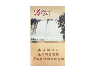 长城(瀑韵天成)香烟价格表和图片欣赏