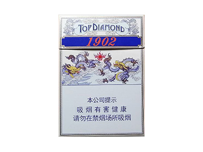钻石(1902中支)香烟详细介绍和参考价格一览