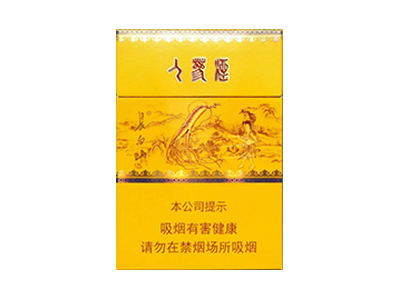 长白山(人参参品)香烟详细介绍和参考价格一览