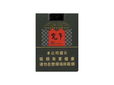 娇子(软宽窄成)香烟详细介绍和参考价格一览