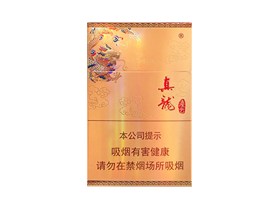 真龙(硬凌云)香烟价格表和图片欣赏