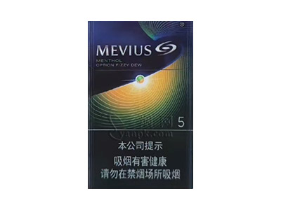 七星(晶选赤玉5毫克)香烟价格表和图片欣赏