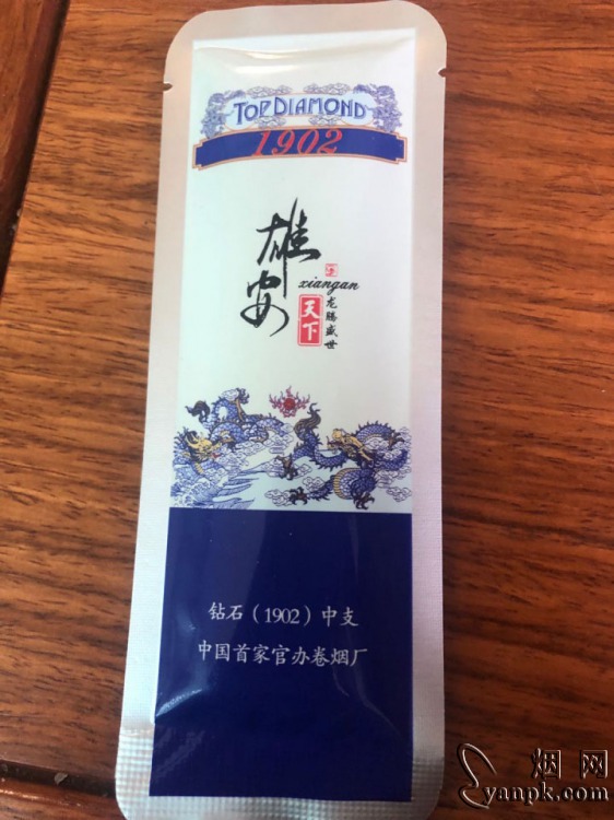 荷花(雄安天下)相册