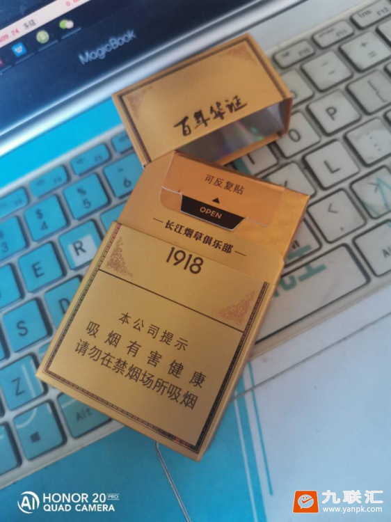 长城(百年华诞1918)相册
