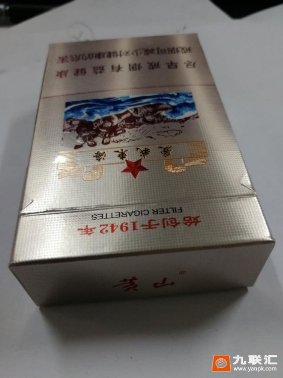 黄山(爱我东海)相册