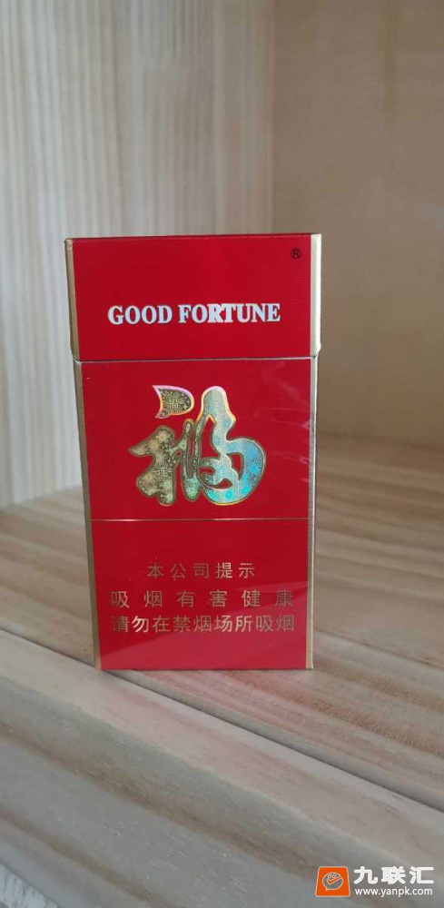 云烟(福细支)相册