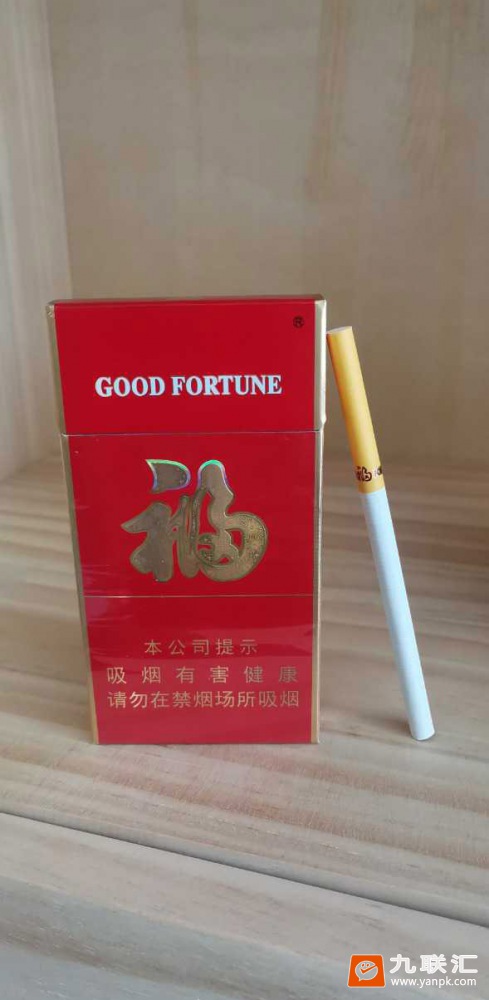 云烟(福细支)相册