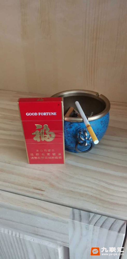 云烟(福细支)相册